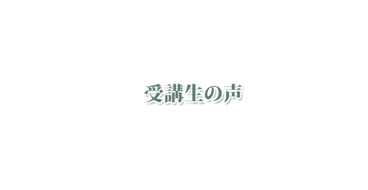 北九州のハーブ教室 | オリーブ