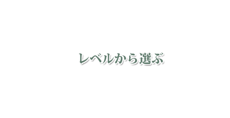 オリーブ ホリスティックアカデミーではアロマ,ハーブ,エステのプロになれます