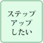 ハーブ | 防府市 ハーブ | 防府市 アロマ | 防府市 エステ