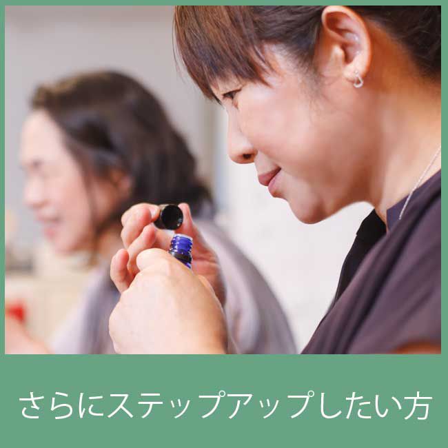 山口県 フットアロマセラピー 北九州 フットアロマセラピー 山口県 フットアロマセラピー 北九州 フットアロマセラピー