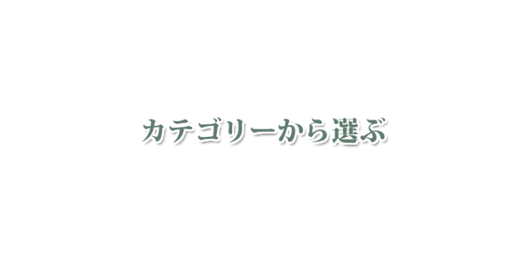 アロマ 北九州市 アロマ 北九州市 アロマ